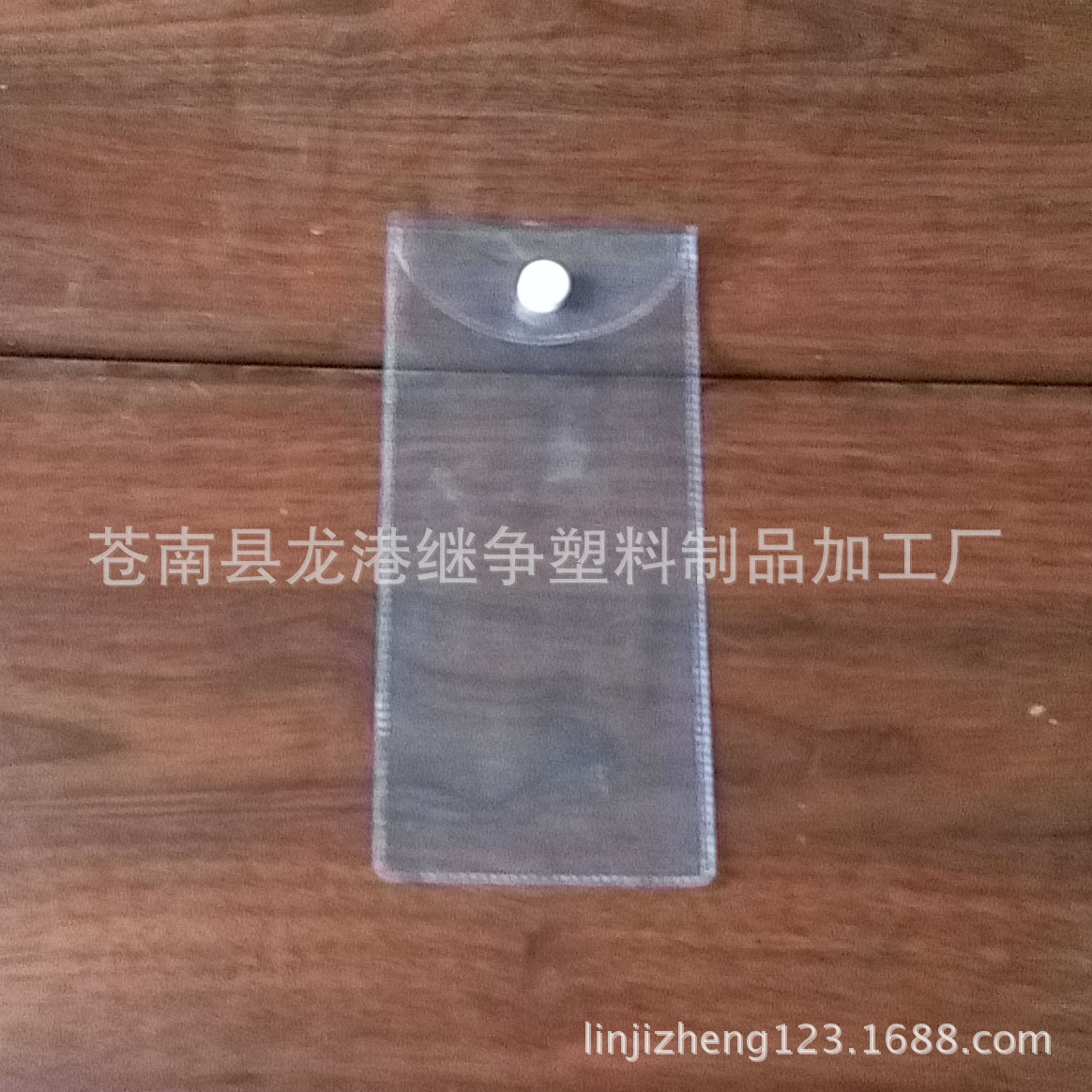 供制加厚透明薄膜pvc鞋垫包装袋扣子纽扣封口袜子梳子包装袋