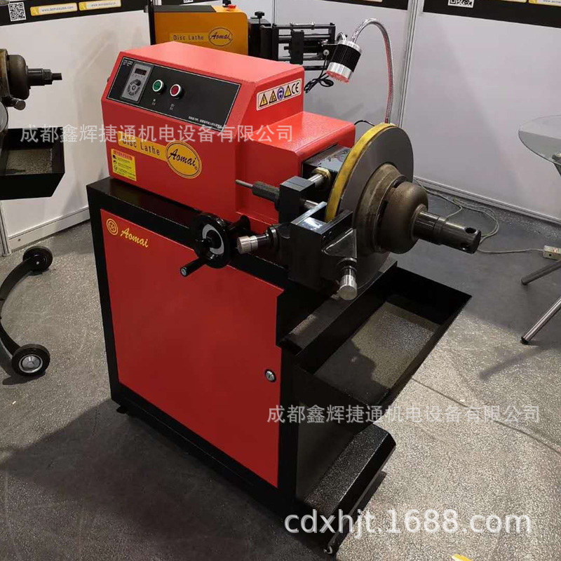 AM-730刹车盘修复机汽车刹车片光盘机无极变速磨碟机自动启停