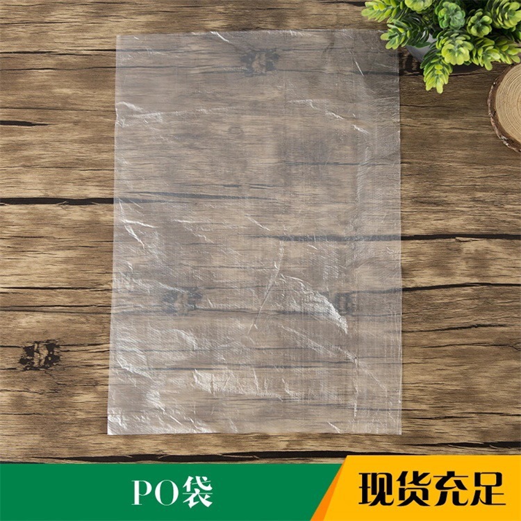 大号低压PE平口袋塑料内衬袋子透明防潮防尘纸箱内膜袋包装薄膜袋