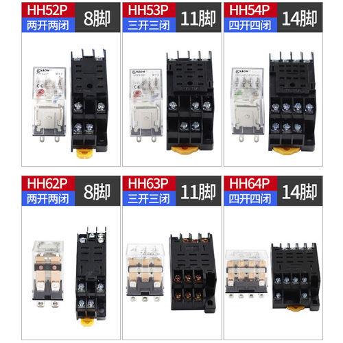 Small intermediate relay with light HH52P/53P/54P/62P/63P/64P gold contacts AC220VDC24V
