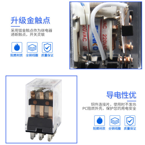 Small intermediate relay with light HH52P/53P/54P/62P/63P/64P gold contacts AC220VDC24V