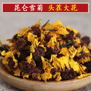 �½��خa����ѩ�ոߺ�����ɽѩ�ձ�ɽѩ��Ѫ�ջ���ɢ�b���b60g