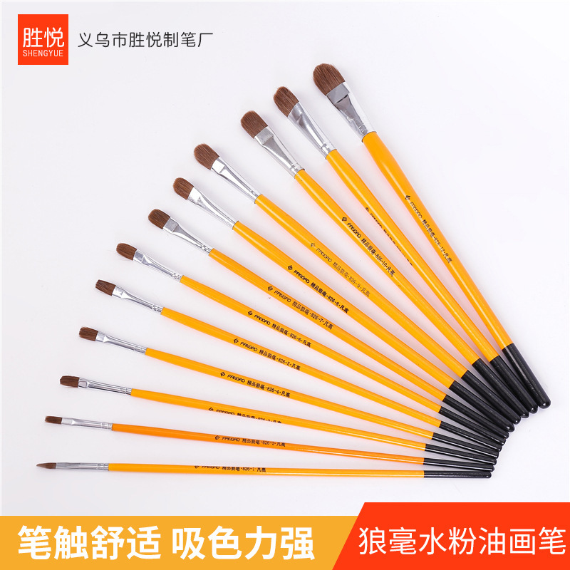 Langhao oil brush water chalk wooden brush Langhao acrylic watercolor brush round head oil brush row pen single