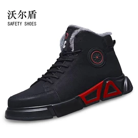 防砸防刺穿鞋;绝缘鞋