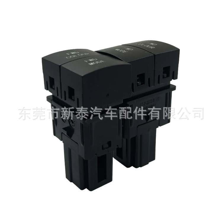 Adecuado para Nissan 23 xuanyi/xuanyi eléctrico puro/Teana/machi/hoja doble botón faro interruptor