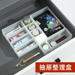 Transparent stackable drawer organizer with compartments for cosmetics, charging cables, and small items.