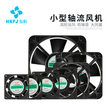 8025/12038/12025轴流风机机柜工业电箱涡轮220V小型散热风扇
