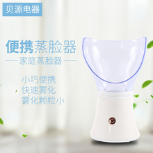 新款纳米美容蒸鼻蒸脸器 家用养颜补水保湿蒸脸器 离子蒸汽美容仪