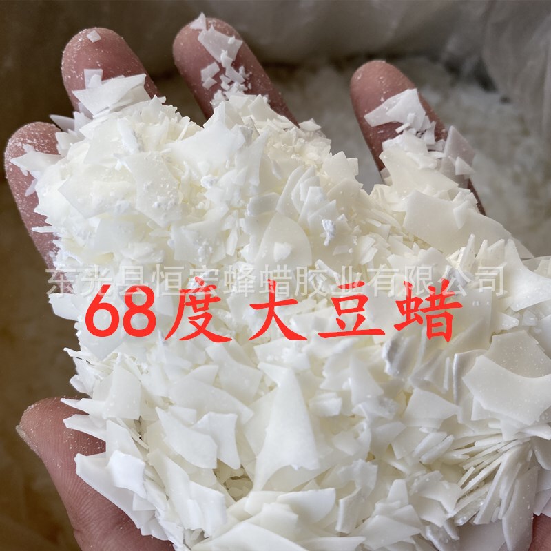 68 degree hard Flake soy wax 58 degree granular soy wax filling Cup wax tag wax candle raw materials