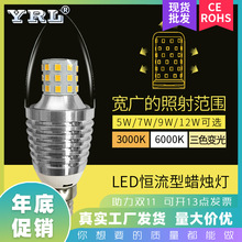 led����e14e27Ϟ�T����Դ ��β�ݿ�ů�׹����׃ɫ����ˮ��������