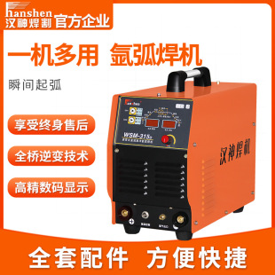 �h��WSM315늺��C���I��ˮ�佻ֱ���廡���ֹ����C380V