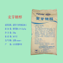 ������ѿ�Ǵ���ζ��������ʳƷ���ӄ��決�W��ɸ��c���25kg��