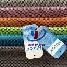 �S�ҹ���Micax��М��\�pɫ�W�� ��б�������\�ӷ��b����