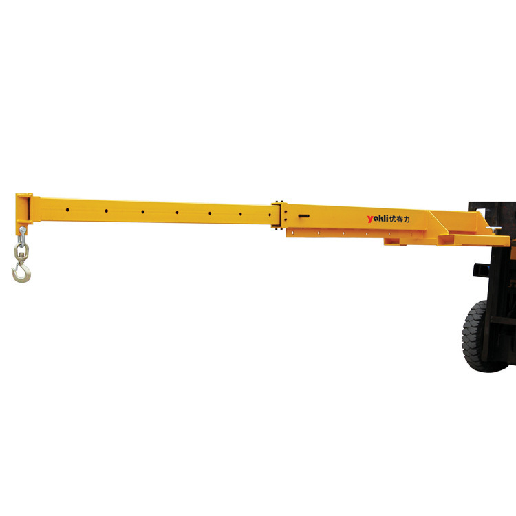 【批发销售】优客力叉车伸缩吊臂|叉车货叉吊臂|伸缩货叉吊具|