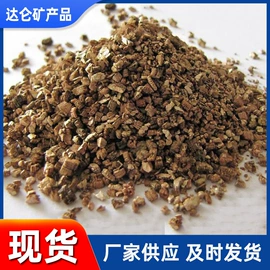 其他非金属;栽培基质;其他非金属