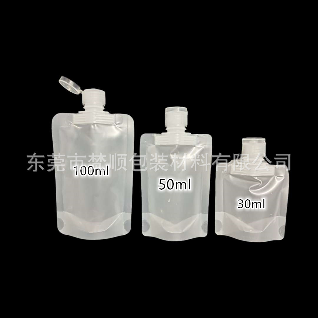 Spot travel pack 30ml 50ml 100ml cream mask facial cleanser skin care products flip frosted suction nozzle bag
