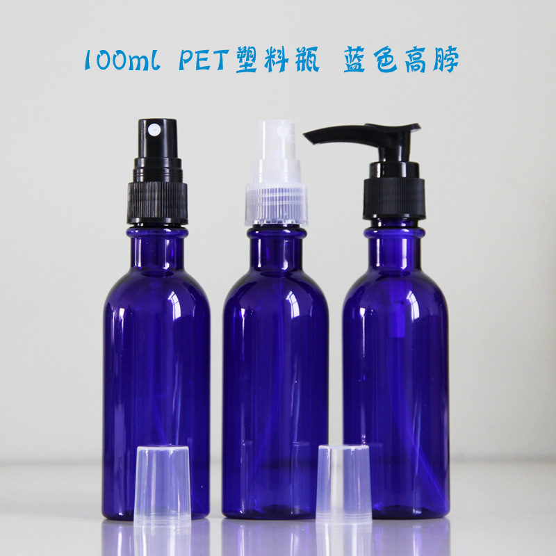 100ml 蓝色 喷雾瓶 PET 塑料瓶  乳液瓶 化妆品分装瓶