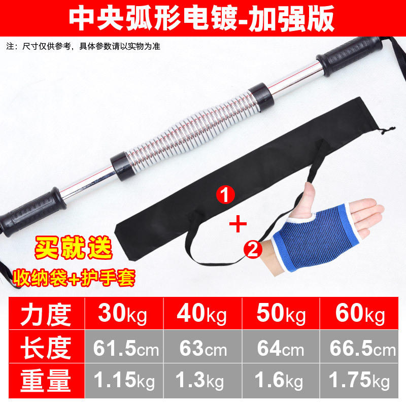30kg 향상된 버전 + 핸드 + 수납 가방