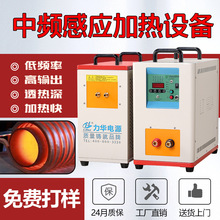 ���A�������l�ӟ�C25kw ������̎��igbt���l�Б��ӟ��Դ