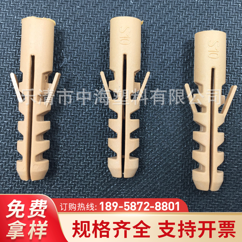 PP方形塑料膨胀管膨胀螺栓6*27墙塞螺丝钉胶塞棕色非标dingzhi