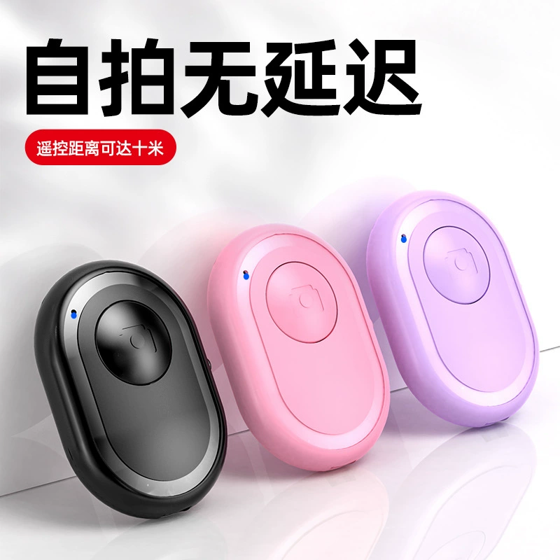 Wireless Universal Remote Control (Yi Zhaowei 4.0), Bluetooth, Compact for Android
