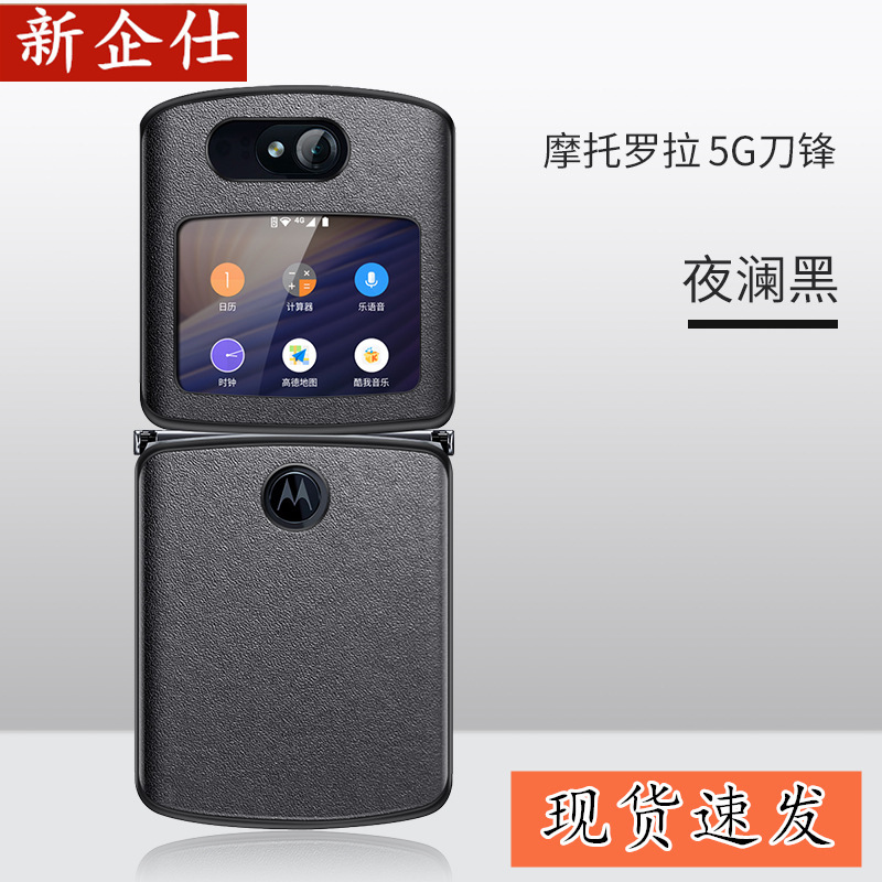 For Motorola razr mobile phone case moto rola razr2022 mobile phone leather case blade 5G Flip case For Motorola razr mobile phone case moto rola razr2022 mobile phone leather case blade 5G Flip case
