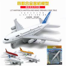 �Ŀ�Ͻ�����ɻ�13.7CM 380  919�ͻ�ģ�� �羳������̯