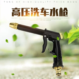 洗车水枪;接头;高压水枪