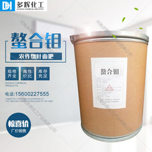 EDTA������ ΢��Ԫ��ũҵ������Ҷ����ֻ���Ӧ