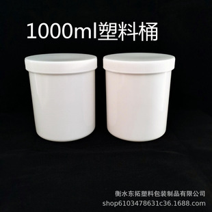 ����Ͱ��ī��1L500ml250ml100ml�����w���Ӱ�ɫ�ܹ��X���|�ܷ�