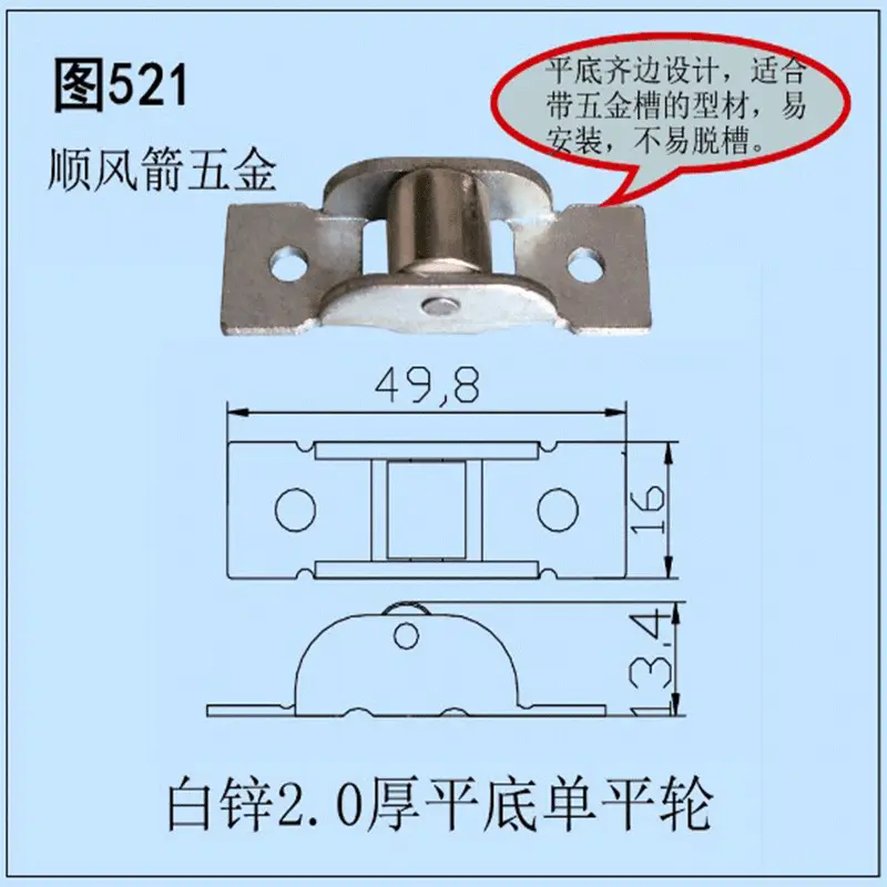 铝合金滑轮 门窗滑轮配件 塑钢门窗滑轮  88塑钢2.0加厚平底轮