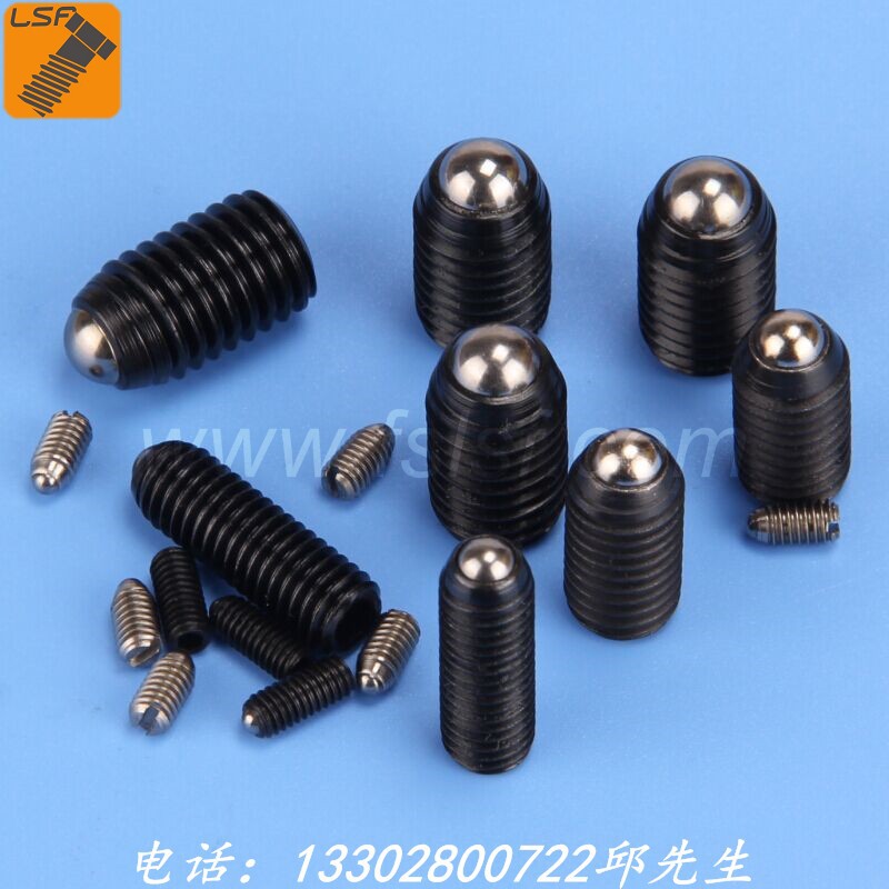 供应内六角不锈钢波珠螺丝 钢珠紧定 碳钢波珠顶螺丝