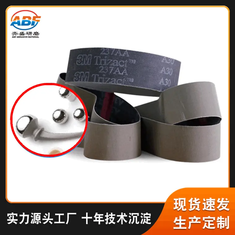 金字塔抛光砂带A16 237AA2100*50金属原装精密抛光砂带可非标