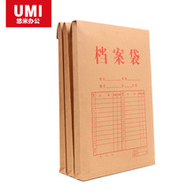 ����W08201YţƤ������ţƤֽ�ļ������ϴ�a4�Ӻ�Ӵ�����������