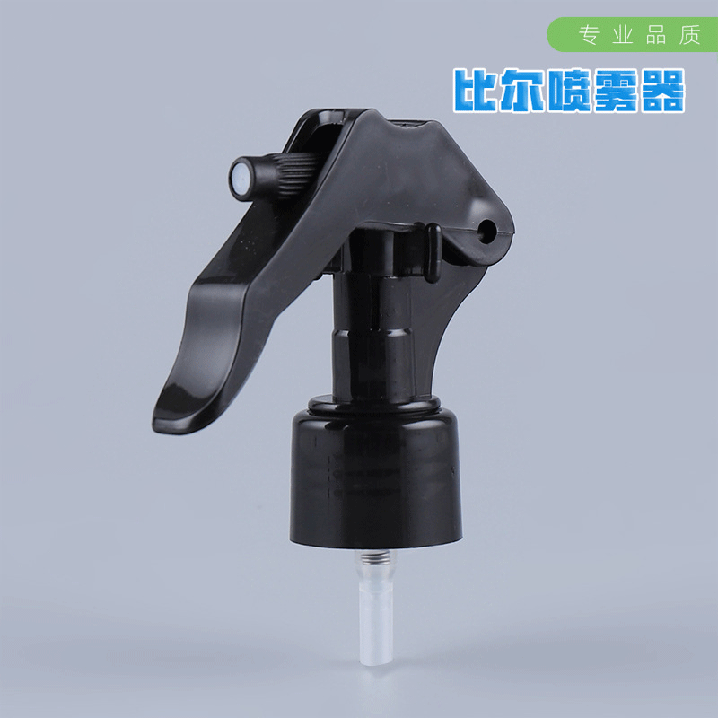 厂家批发黑色小老鼠喷枪 塑料细雾喷雾头 手扣式浇花瓶喷雾头