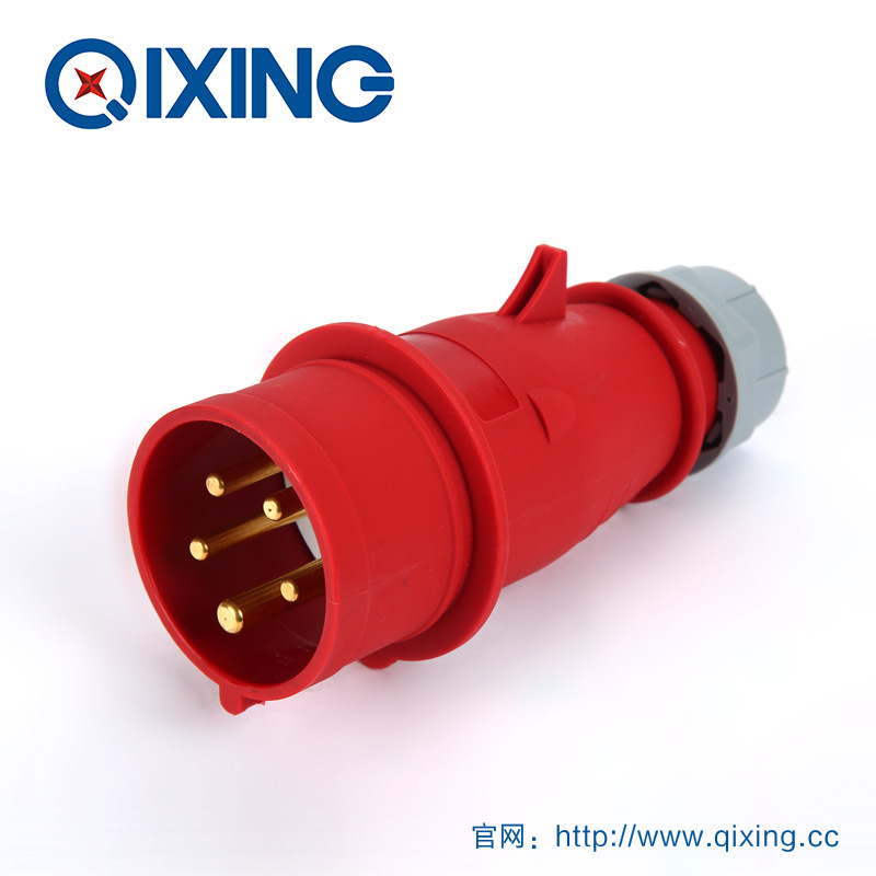 启星QX3 5芯16A IP44工业插头/工业插座/工业插头插座/