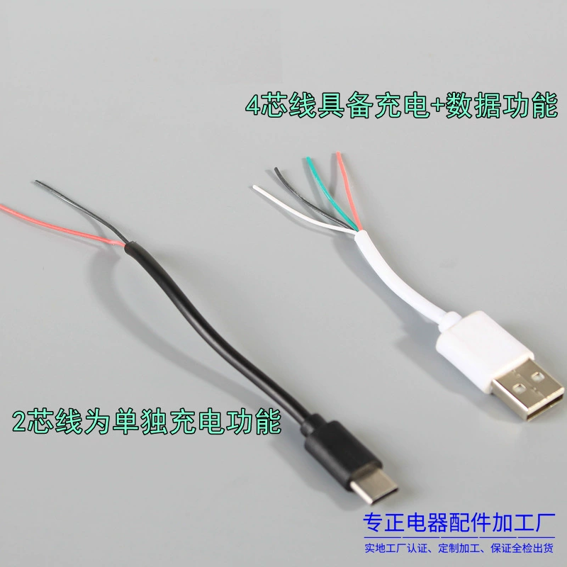 Factory 2A Type-C Applicable Huawei Honor Xiaomi LeTV mobile data cable 3.5 coarse charging cable