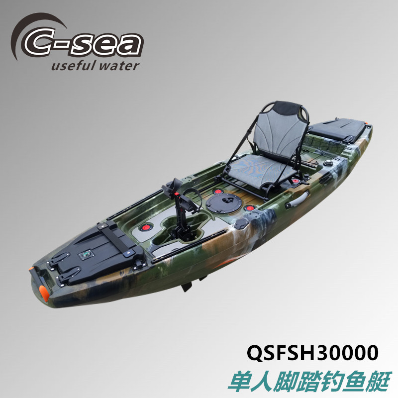 QSFSH30000 Models 3m Single Pedal Lure Fishing Boat Rolled Hard Boat Sea Fishing Plastic Kayak