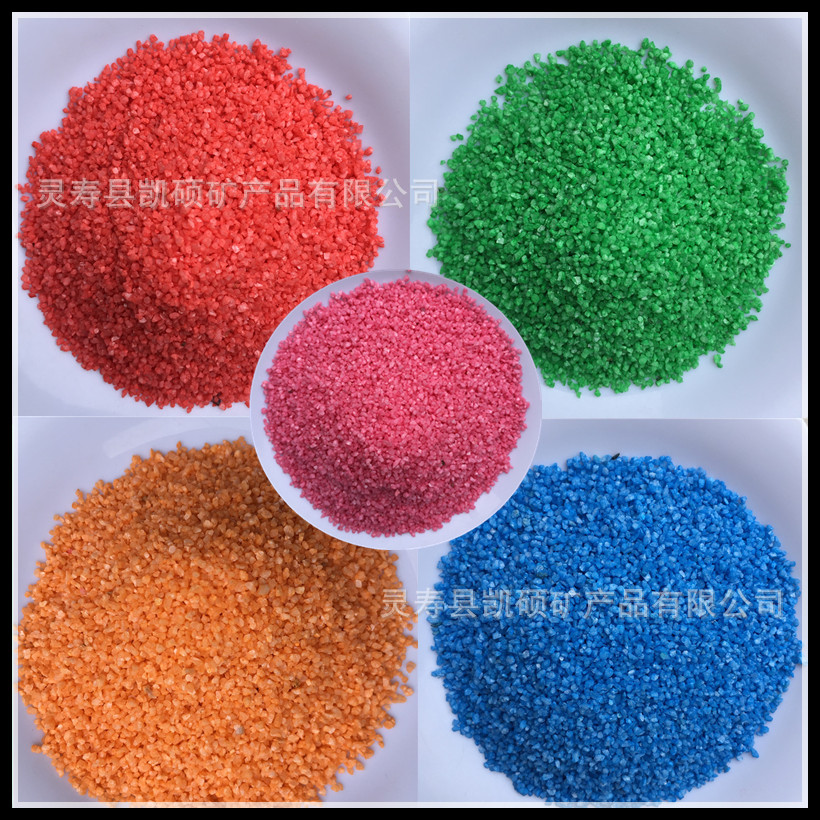 加工烧结彩砂20-40目40-80目染色耐磨矿物彩色喷砂七彩石喷砂专用