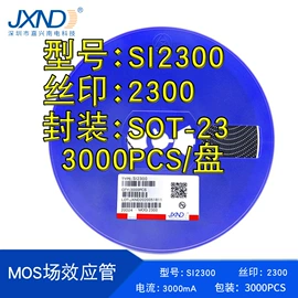 TVS二极管;齐纳二极管;整流二极管