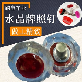 电动车配件;电动车坐垫;电动车脚踏