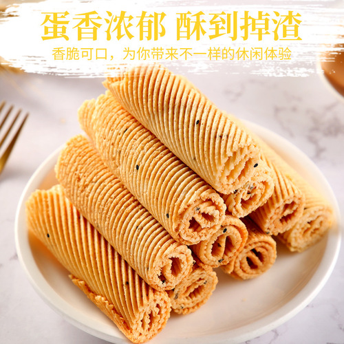 Egg puffs, traditional old-fashioned milk-flavored black sesame-flavored egg rolls, old egg roll biscuits, snacks, whole box wholesale