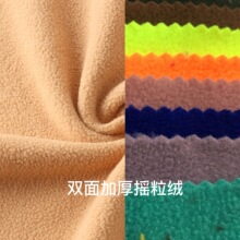 ˫��Ӻ�ҡ���ޱ�ů�沼˯�´������׳����ҡ�����ﲼ