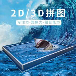 �羳3d���wƴ�D�쮋 ̫��̽�����ǿ������~�b[��diy��D���