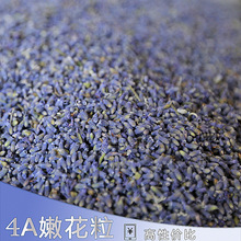 干花批发薰衣草干花新疆直发薰衣草干花粒香包净度高浓郁薰衣草
