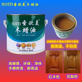 木工胶;木器涂料;硬化胶