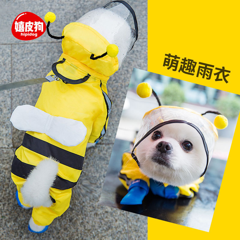 Puppy raincoat four-legged waterproof all-inclusive Teddy poncho pet rainy day clothes Small Medium dog Bixiong Bomei Puppy raincoat four-legged waterproof all-inclusive Teddy poncho pet rainy day clothes Small Medium dog Bixiong Bomei