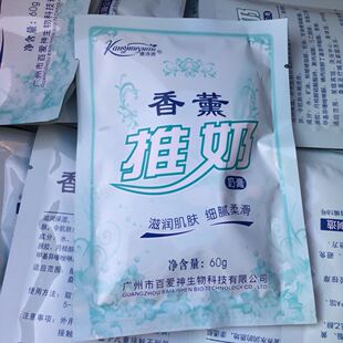 ����Դ60g��޹���̝��w�̸��̝����w��ā�Ửȫ����Ħ���� ���S��