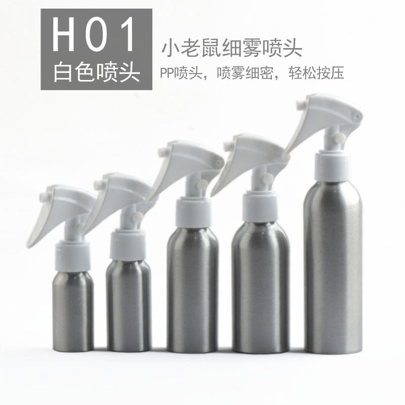 30ml-250ml铝瓶 小老鼠喷雾铝瓶 喷雾瓶美发喷瓶 化妆品分装瓶