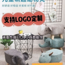 可爱卡通动物凳科技布小凳子换鞋凳儿童凳小凳子沙发广告矮凳实木